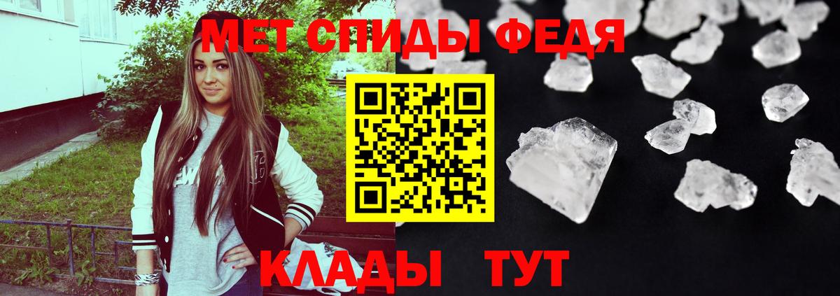 Амфетамин  Вход с VPN  Родники  кракен как зайти  АМФЕТАМИН Розовый 