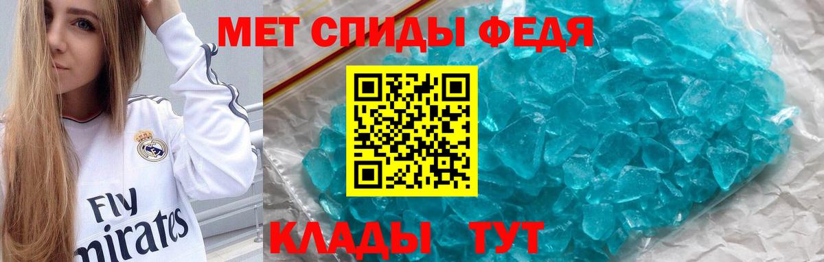 АМФЕТАМИН 98% Родники