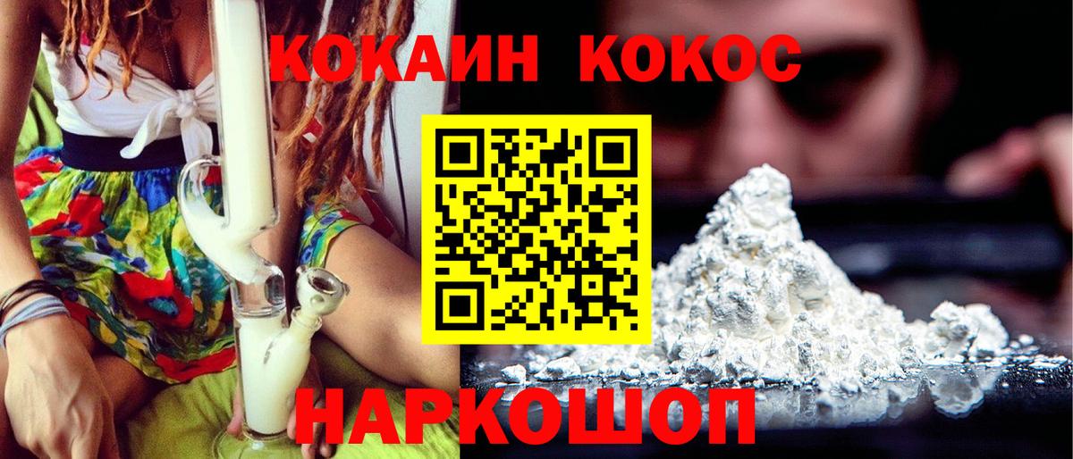 Кокаин Эквадор Родники