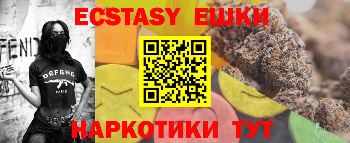 ЭКСТАЗИ VHQ Родники