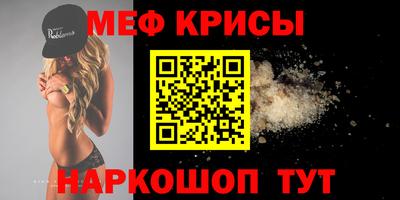 каннабис Бугуруслан