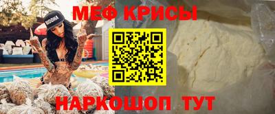 скорость mdpv Будённовск