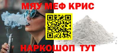 скорость mdpv Будённовск