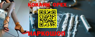 каннабис Бугуруслан