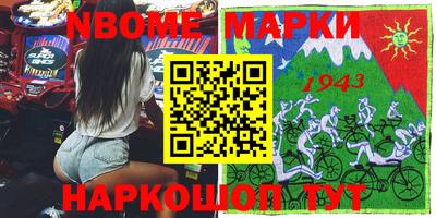 гашик Бузулук