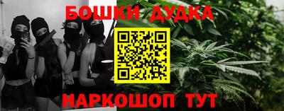 каннабис Бугуруслан