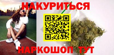 каннабис Бугуруслан