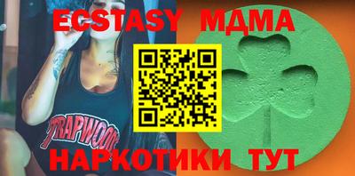 гашик Бузулук