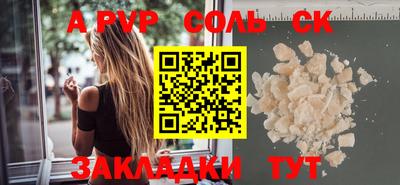 скорость mdpv Будённовск