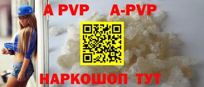 скорость mdpv Будённовск