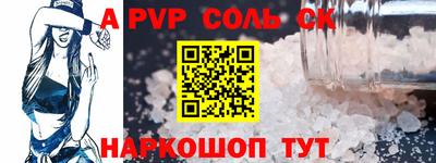 скорость mdpv Будённовск