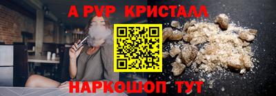 скорость mdpv Будённовск