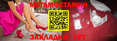 гашик Бузулук