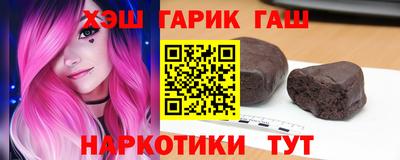 гашик Бузулук