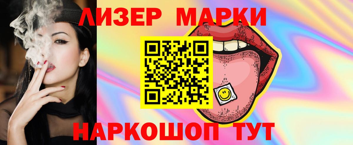 ЛСД экстази кислота Родники