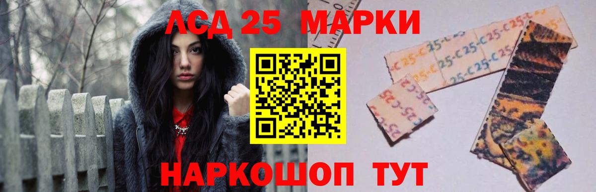 Лсд 25 экстази  kraken зеркало  Вход с VPN  Родники  LSD-25 экстази кислота 
