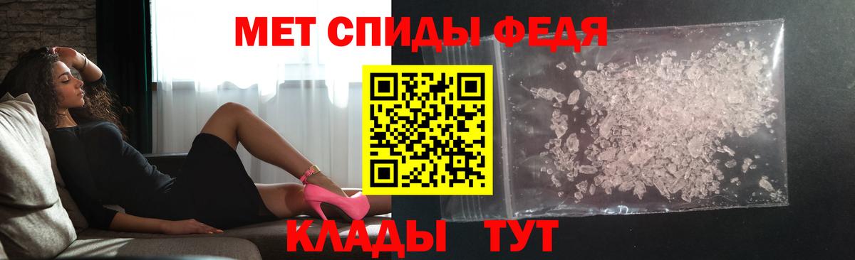 Родники  МЕТАМФЕТАМИН витя  МЕТАМФЕТАМИН витя  Вход с VPN 