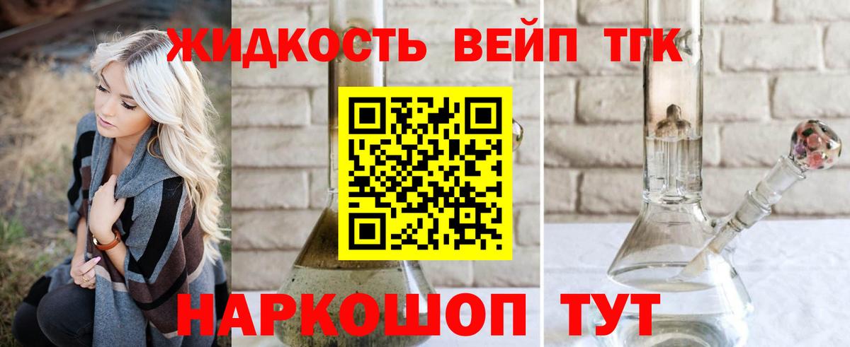 Родники  ТГК Wax  Вход с VPN 