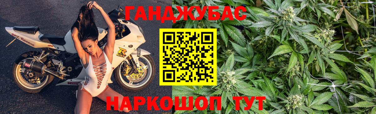 Конопля SATIVA & INDICA  Канабис SATIVA & INDICA  Вход с VPN  Родники 